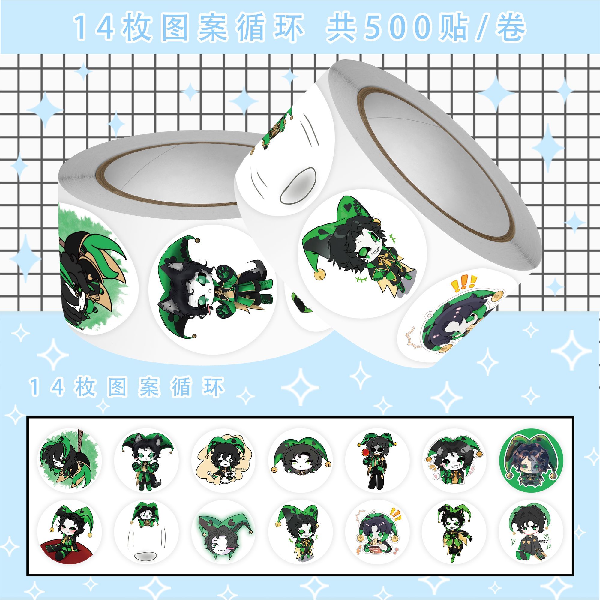 500 piezas/rollo Anime el circ - Laptop Accessories To Gift reseña y precio